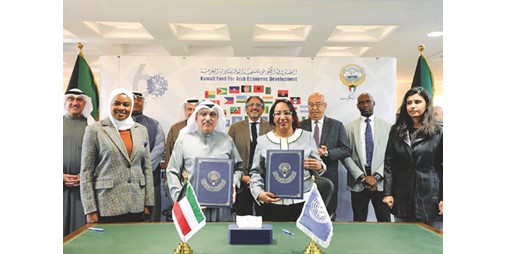 «الكويتي للتنمية» يدعم مبادرة أممية لتعزيز التوظيف والتمكين في الكويت