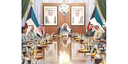 مراسم رفع العلم الأحد في قصر بيان