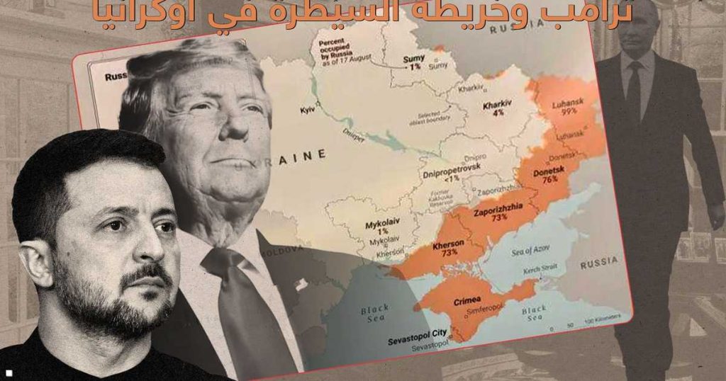 القوات الروسية تحقق تقدما قياسيا في أوكرانيا عام 2025