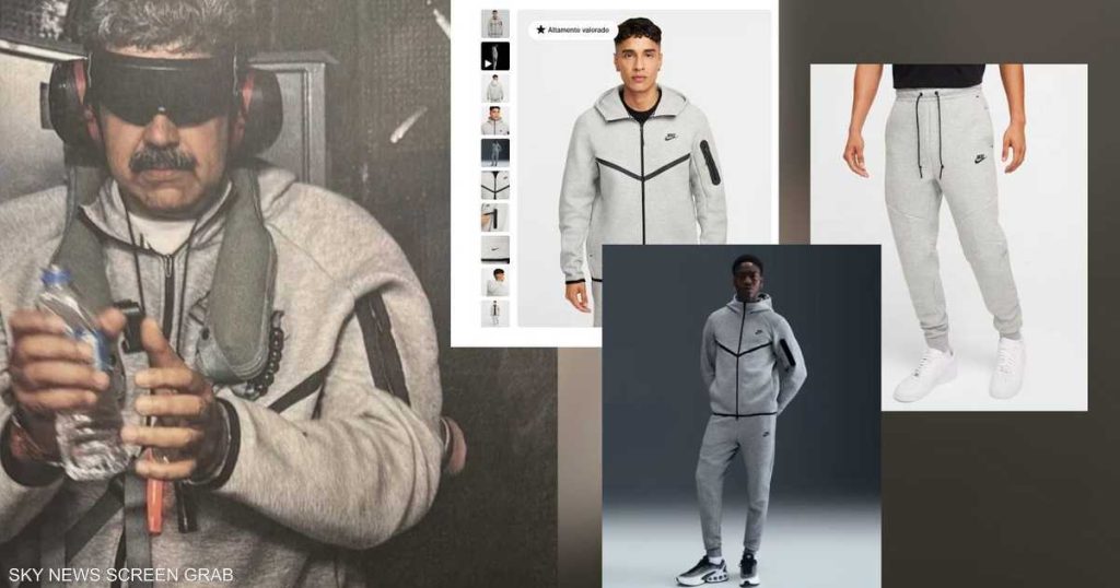 بعد صورة مادورو.. سترة “نايكي” تنفد من الأسواق وتثير النقاش