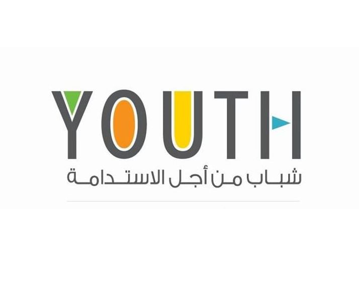 منتدى منصة “شباب من أجل الاستدامة” يعقد فعالياته خلال أسبوع أبوظبي للاستدامة في يناير