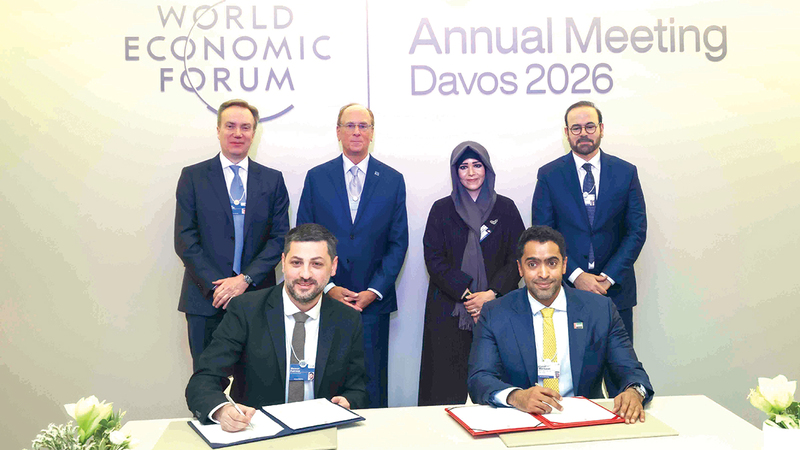 تعاون بين «صحة أبوظبي» والمنتدى الاقتصادي العالمي لتطوير النظم الصحية الذكية
