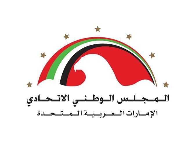 “الوطني الاتحادي” يشارك في اجتماعات الجمعية البرلمانية الآسيوية في البحرين