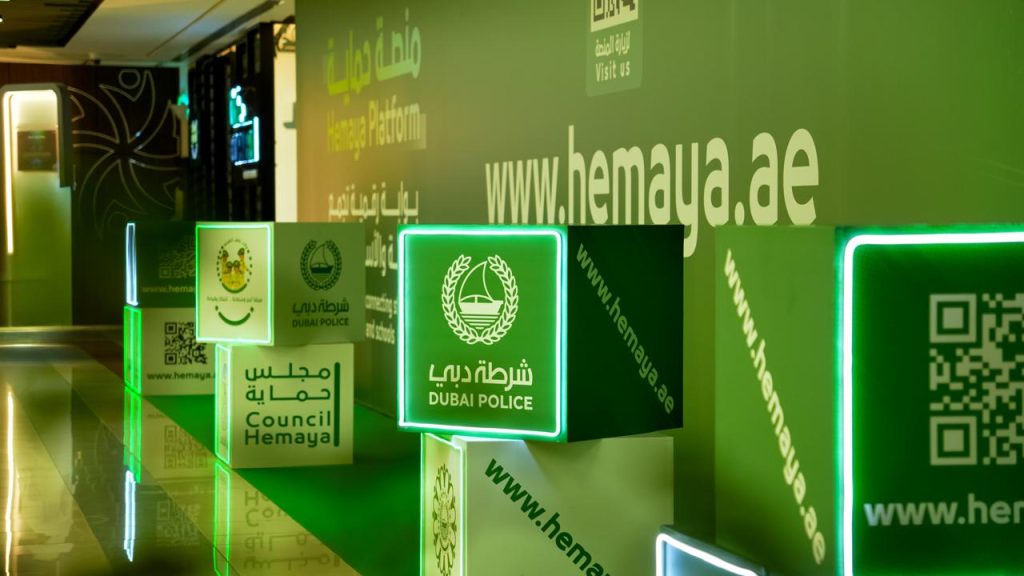 بمشاركة قيادات تربوية: كراود ديجيتال تستعرض منصة حماية