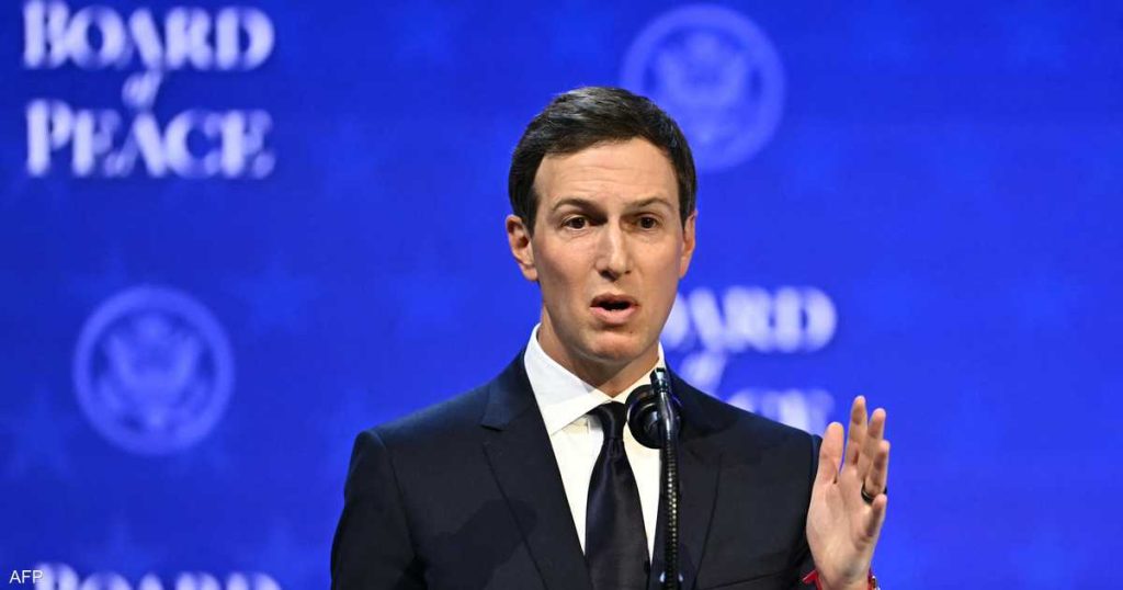 كوشنر: إنهاء ملف الرهائن يفتح فصلا جديدا لغزة بلا حكم حماس