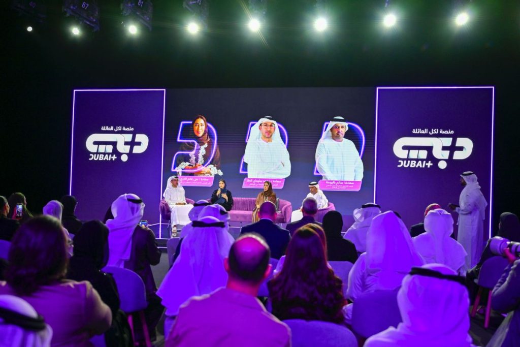 بتوجيهات أحمد بن محمد.. “دبي للإعلام” تطلق “دبي+” منصة رقمية جديدة بمحتوى هادف يناسب جميع أفراد العائلة