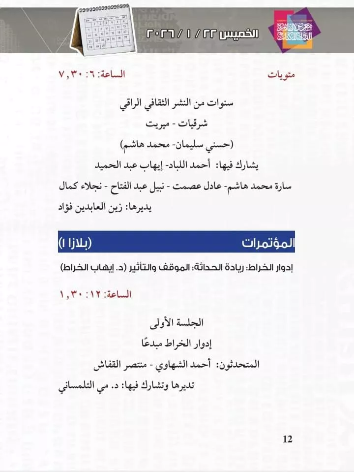 6d689146-2d6f-4b28-bc23-b197013abc9f