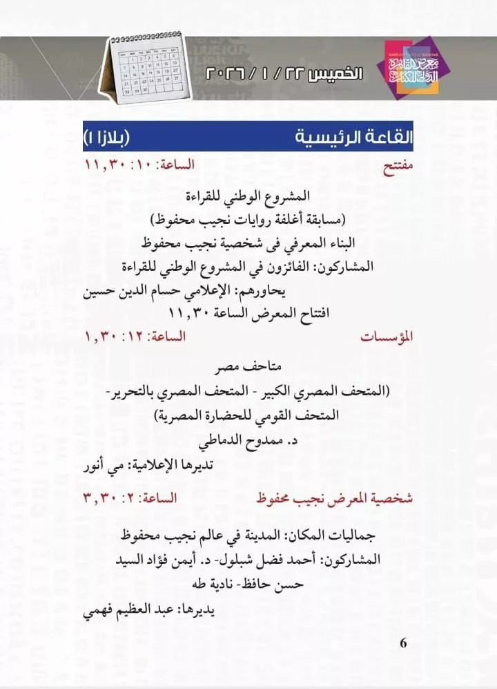 20b35e6c-ad50-4d9b-9404-b972b737ac38