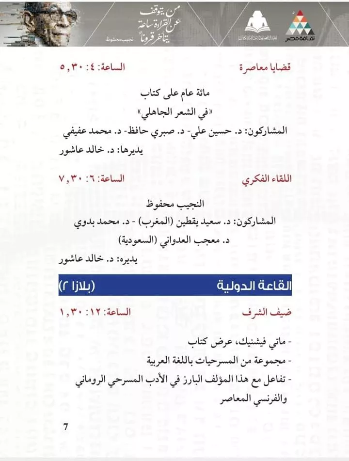 39fa6d21-a15e-4b2a-b6c1-47d6ea241a71