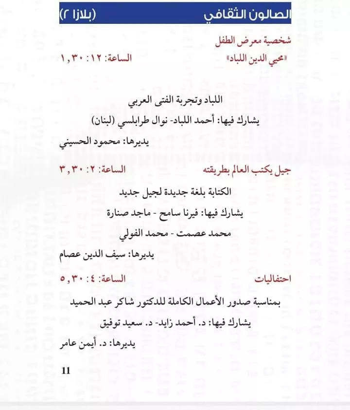 4b0f7242-7dbd-4afd-94b2-2439308473ec