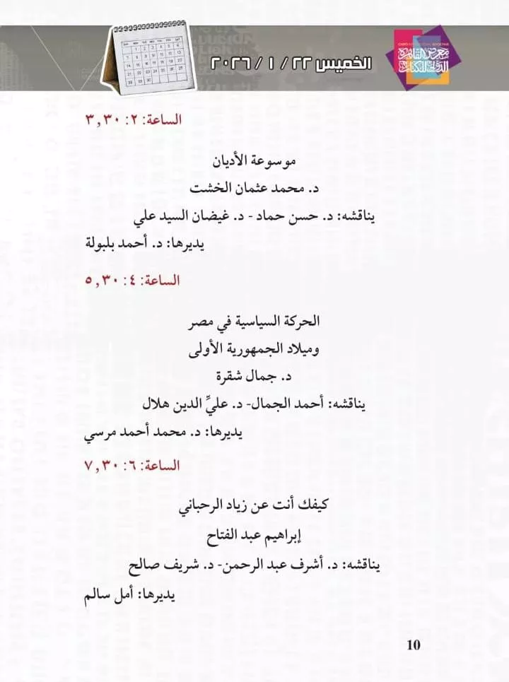 80b9c352-abf3-43a7-8bfb-377157d25034