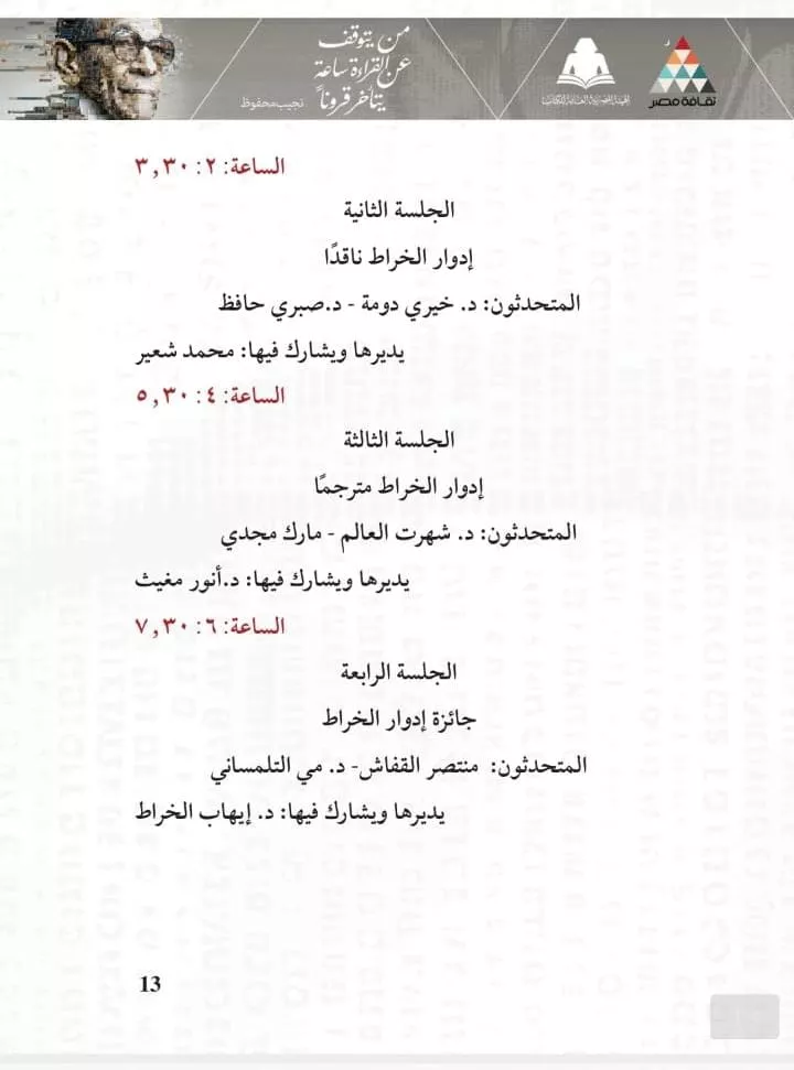 100d4208-55d4-4a44-baf6-0dd8810a3e28