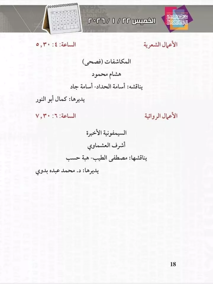 406e2dc3-c690-4abd-875c-6e92f183b6a3