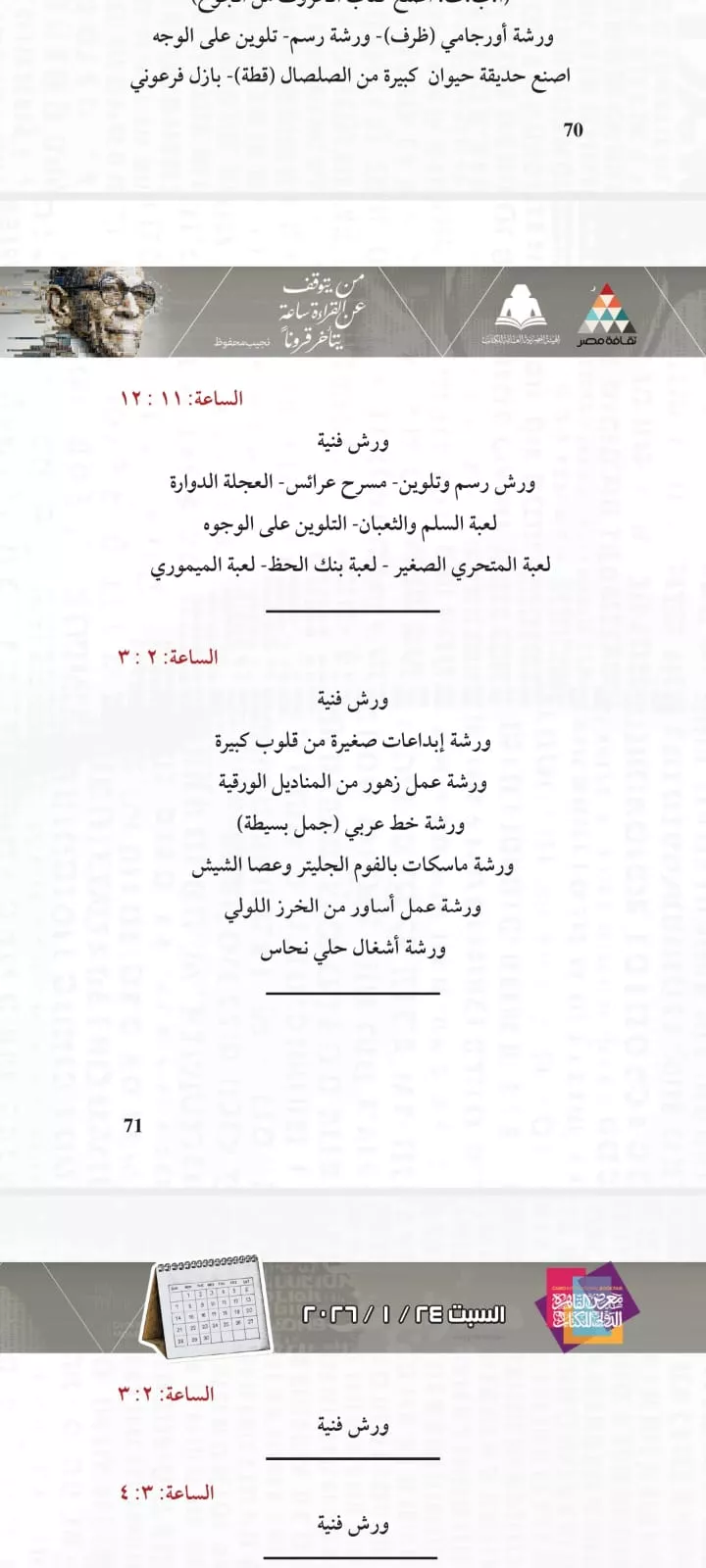 0181c3d5-5b57-47c1-a986-01c88533fb90