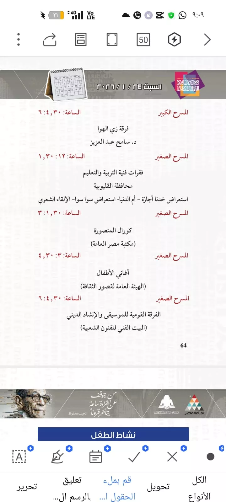 761f92de-8233-445a-b108-e4a108efd72b