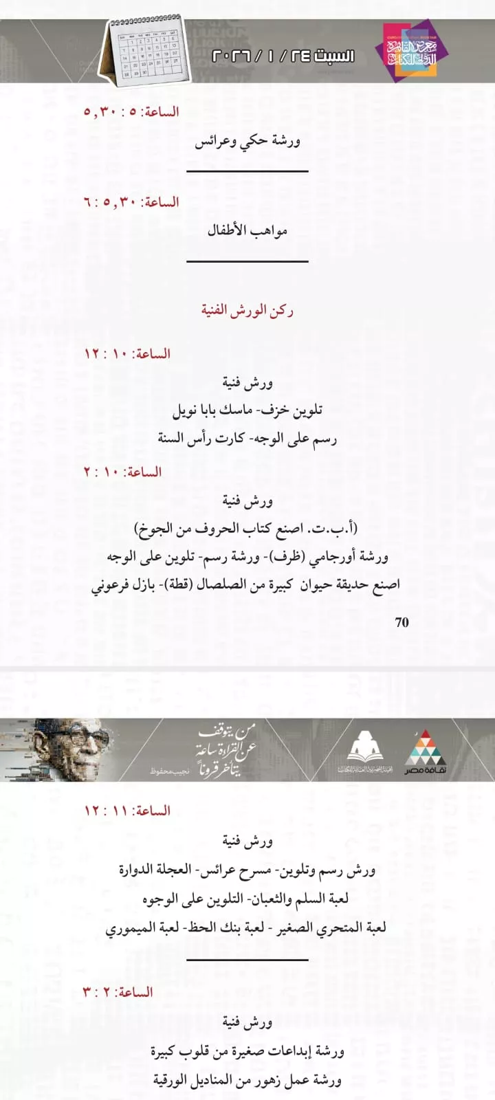 b5b215f5-bc07-45bc-b7d2-15145757e70d