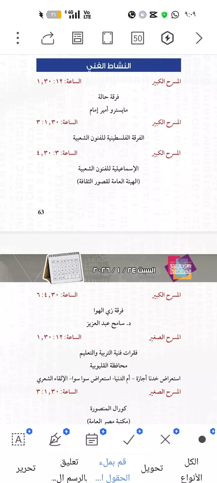 e5a5aeea-d6b3-4c43-84af-bb42de0e50d7