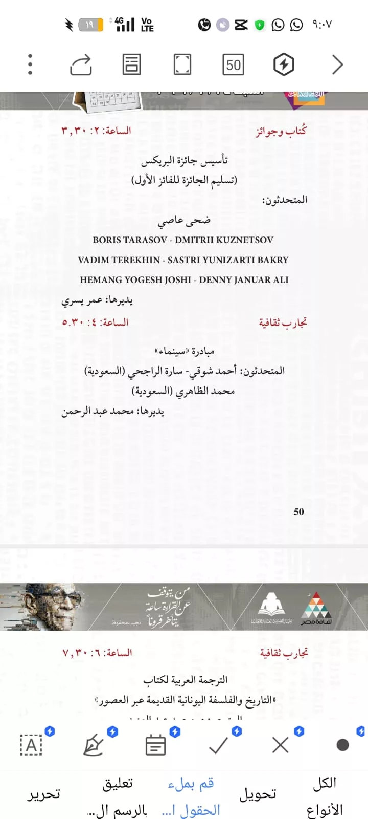 09b83a07-841d-4c53-aa99-706dc4bf85a8