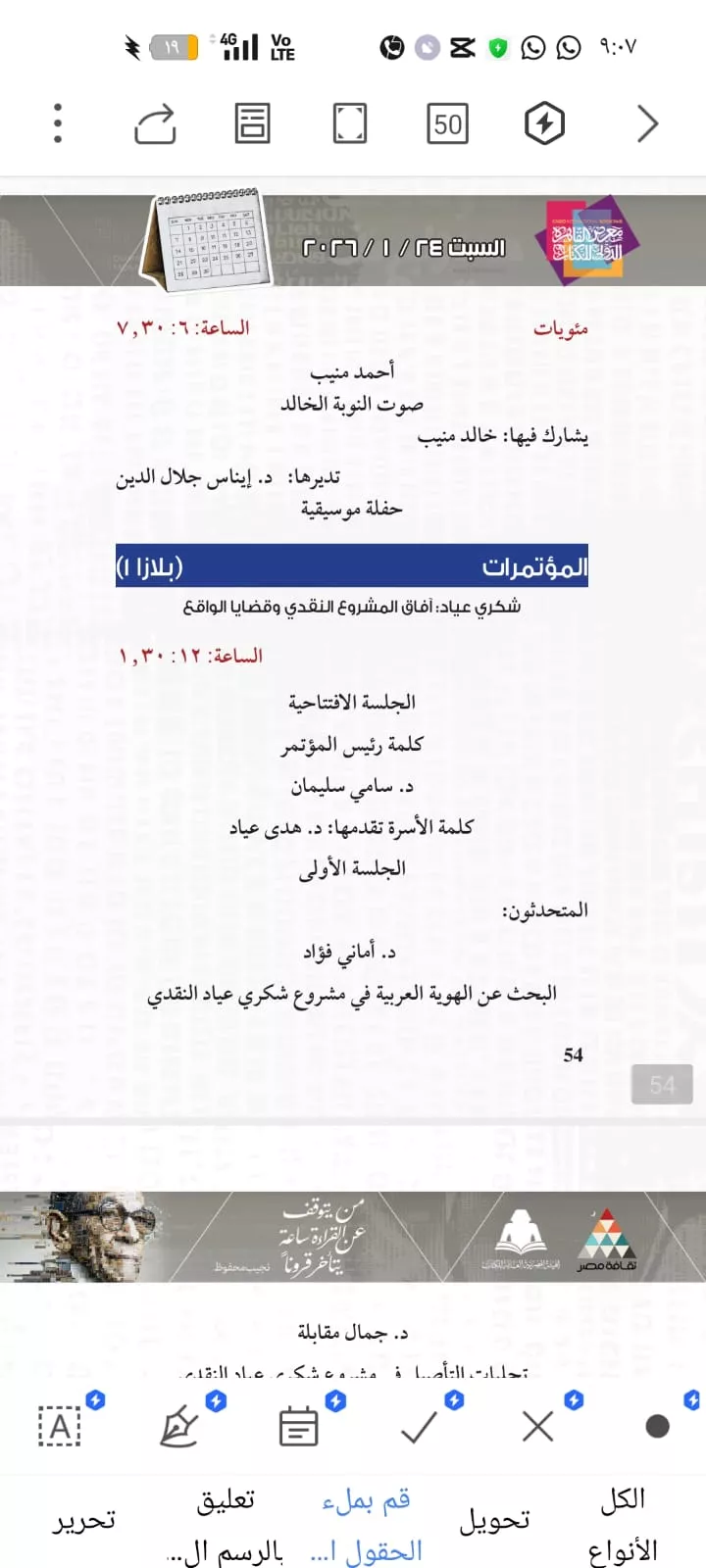 8c545e7d-4366-484c-8d2d-4dbd1454d9cc