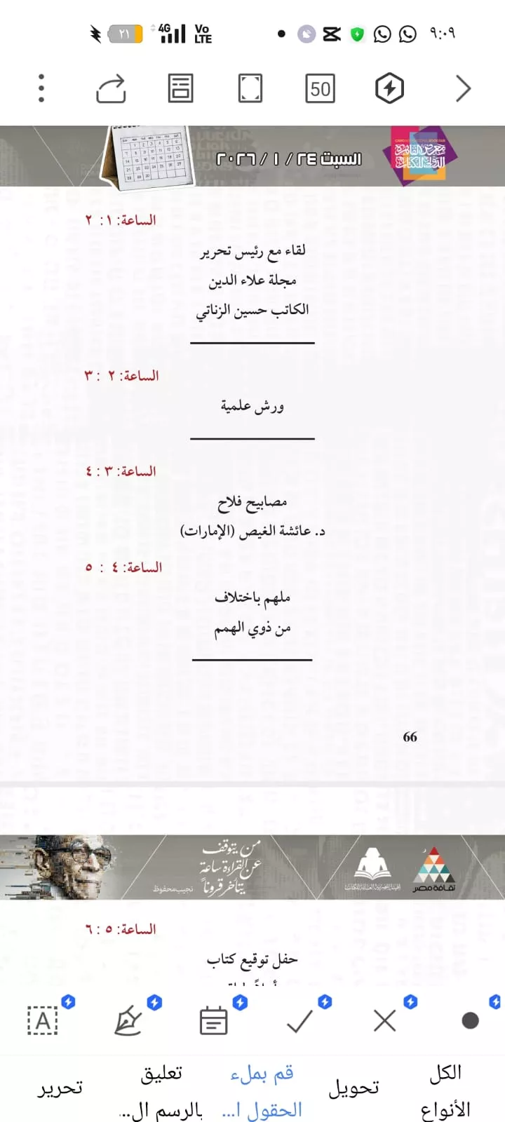 88cfc41a-28e7-44b8-8194-fdcd0a744435