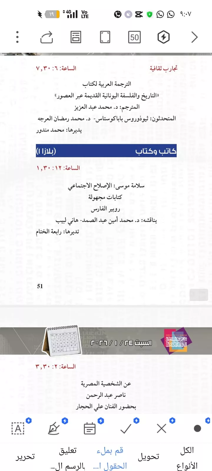 a811d118-09e2-49a5-96b9-2aa845f5bcd1