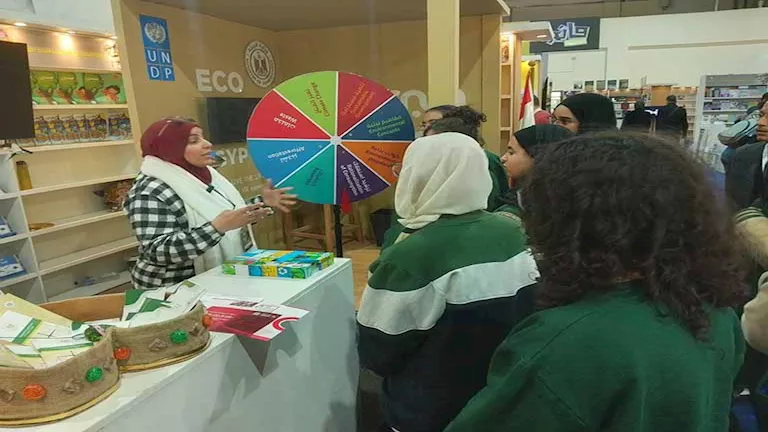 تجربة تعليمية متكاملة.. البيئة تشارك في معرض القاهرة الدولي للكتاب