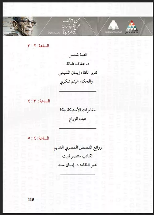 Screenshot 2026-01-25 015107