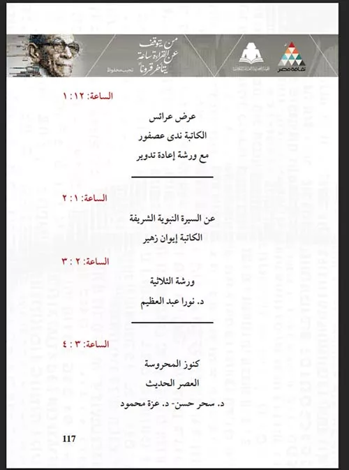 Screenshot 2026-01-25 015126