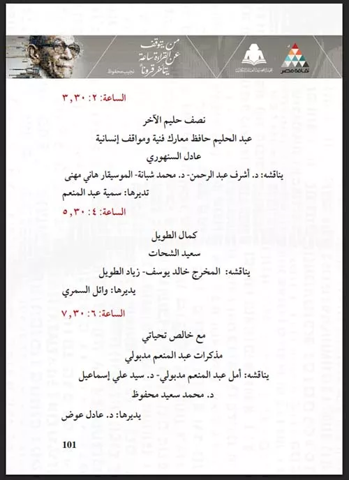 Screenshot 2026-01-25 014736