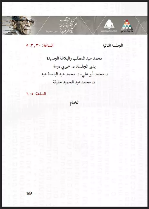 Screenshot 2026-01-25 014818