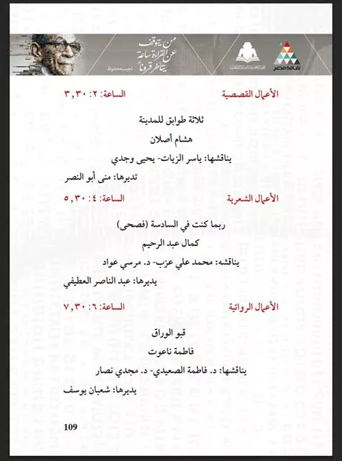 Screenshot 2026-01-25 014902