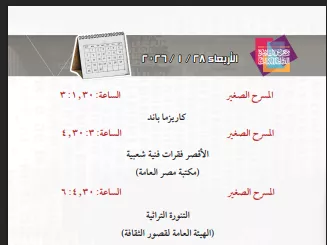 Screenshot 2026-01-27 202716