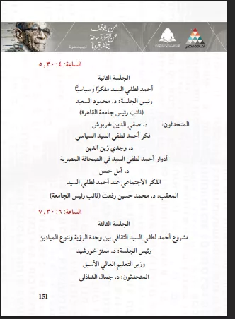 Screenshot 2026-01-27 202543