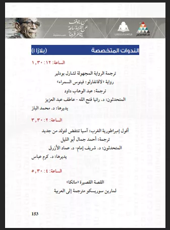 Screenshot 2026-01-27 202606