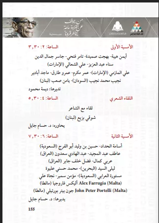 Screenshot 2026-01-27 202626