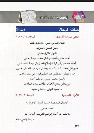 Screenshot 2026-01-27 202635