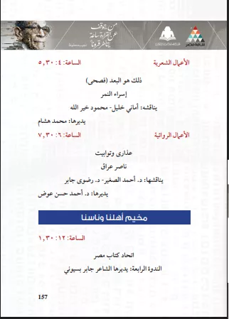 Screenshot 2026-01-27 202646