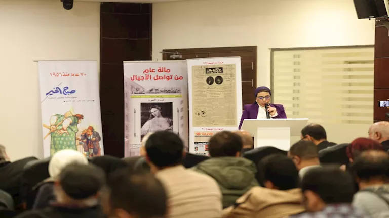 “روز اليوسف.. قرن من التنوير”.. ضمن فعاليات معرض القاهرة للكتاب