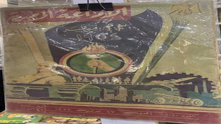 عودة بالزمن.. إصدار إذاعي من 1954 في معرض الكتاب