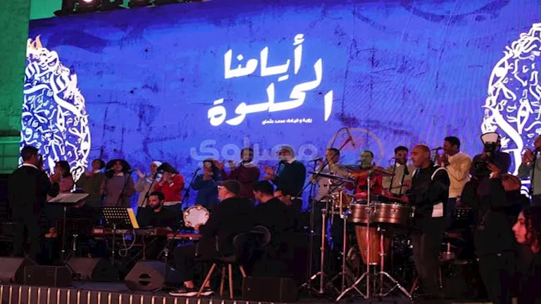 انطلاق حفل توزيع جوائز ساويرس الثقافية بفقرة فنية لفرقة “أيامنا الحلوة