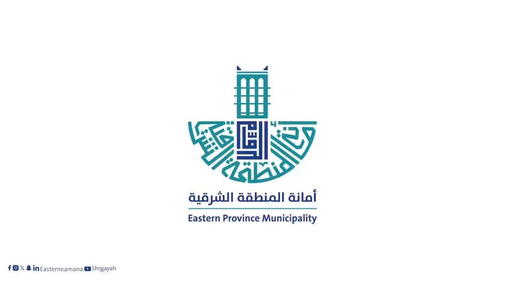 إطلاق حملة الامتثال لأنظمة الصيد البحري في 12 مرفأ بالمنطقة الشرقية