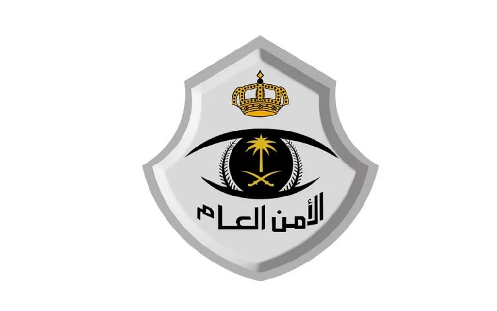 الأمن العام يحدد عقوبة التسول بكل صوره وأشكاله