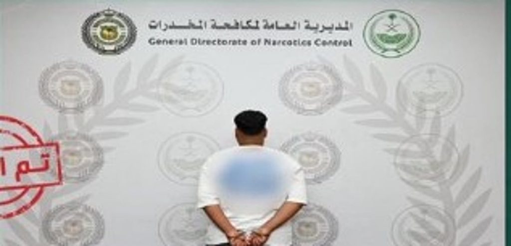 «مكافحة المخدرات» تقبض على مواطن بجدة لترويجه الحشيش المخدر