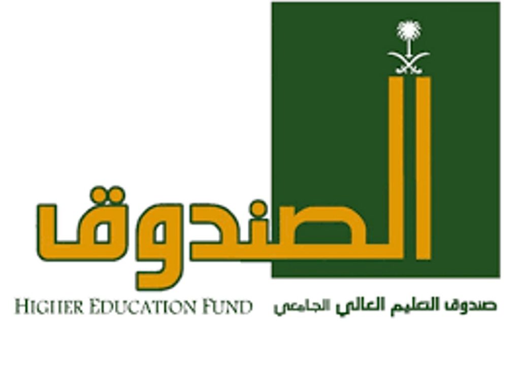 «قبول الهبات والتبرعات والوصايا».. تعديل تنظيم صندوق التعليم العالي الجامعي