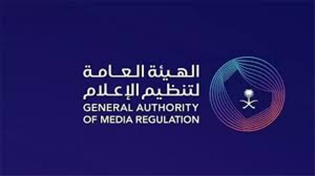 “تنظيم الإعلام”: فسح وتصنيف 45 كتابًا ومطبوعًا ومحتوى سينمائيًّا في أسبوع