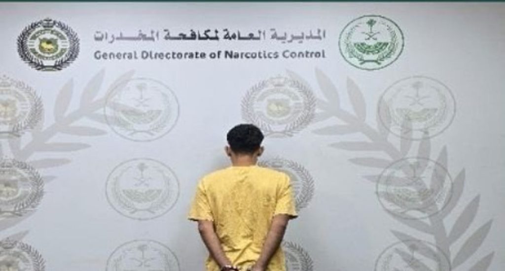 مكافحة المخدرات تقبض على مقيم من الجنسية البكستانية بجدة لترويجه مادة الميثامفيتامين
