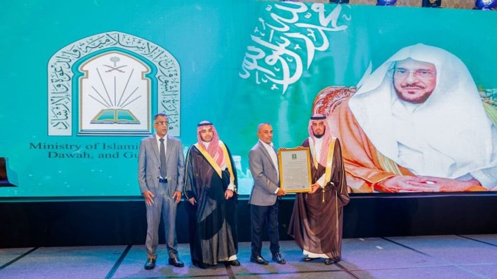 سريلانكا تمنح وزير الشؤون الإسلامية الوثيقة التكريمية لخادم القرآن الكريم لعام 2025