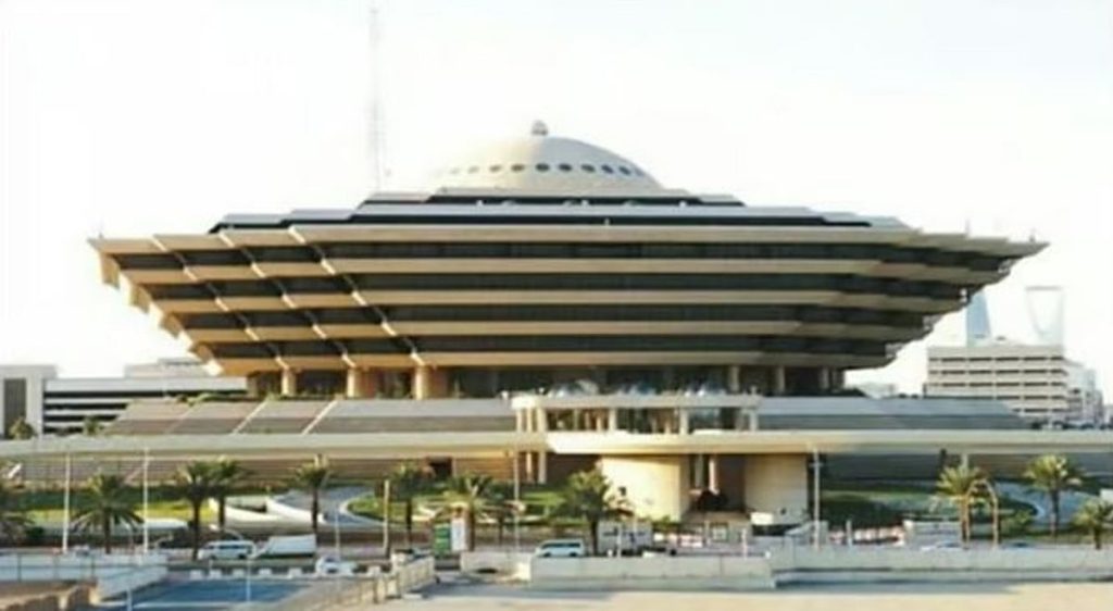 لتهريبه الكوكايين إلى المملكة.. تنفيذ حكم القتل تعزيرًا بمقيم نيجيري في المدينة المنورة