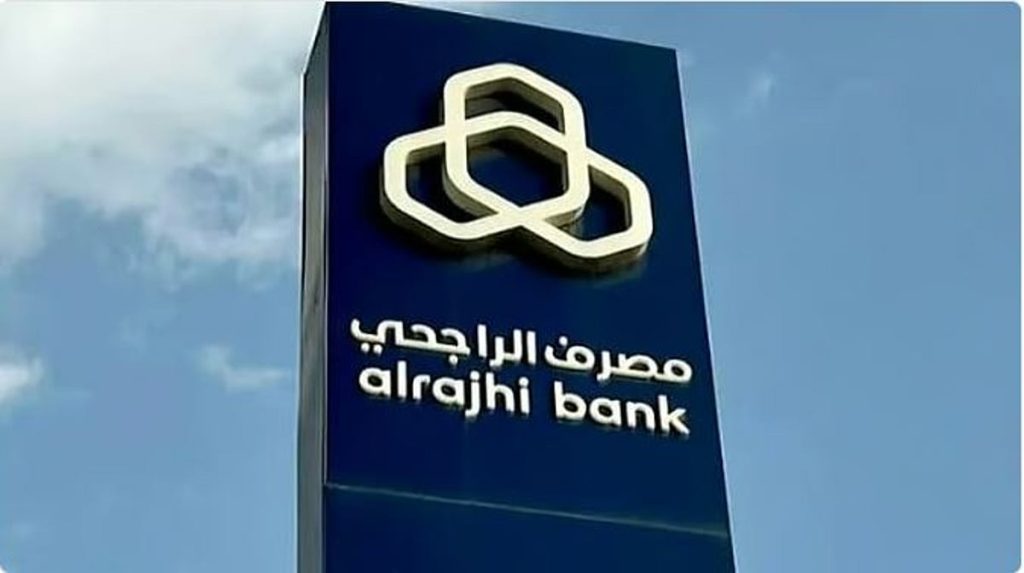 عبر منح أسهم مجانية.. «مصرف الراجحي» يوصي بزيادة رأسماله 50%