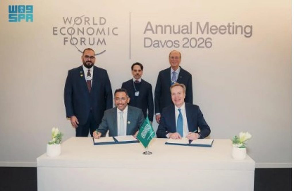 المملكة تبرم اتفاقية مع المنتدى الاقتصادي العالمي لتسريع التحوُّل الصناعي